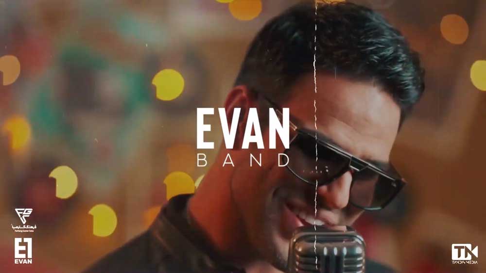 Evan Band